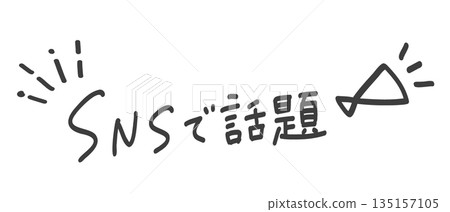 專為女性設計,日本製造,在社交媒體上很火 專為女性設計,日本製造,在社交媒體上很火 135157105