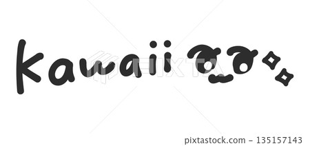 塗鴉風格的“可愛”字母和插圖 135157143