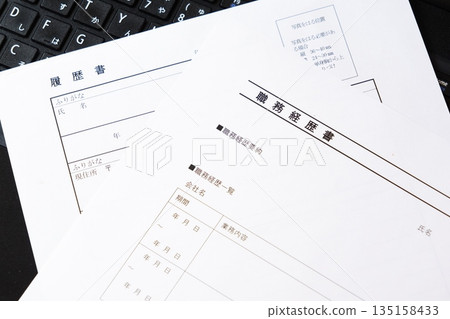 Resume and CV - Prepare a resume and CV, which are essential application documents when changing jobs. Resume and CV - Prepare a resume and CV, which are essential application documents when changing jobs. 135158433