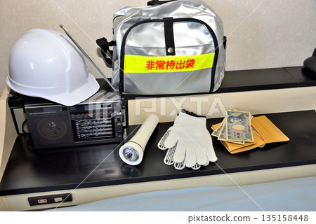 床邊備有急救包 床邊備有急救包 135158448