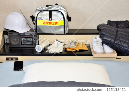 Emergency bag at bedside 135158451