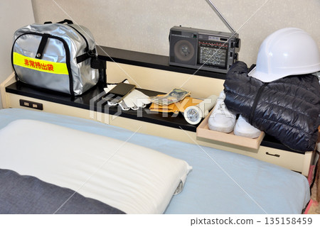 Emergency bag at bedside Emergency bag at bedside 135158459