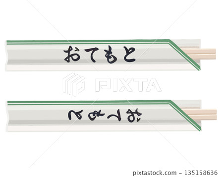 大手本（一次性筷子）線綠色 135158636