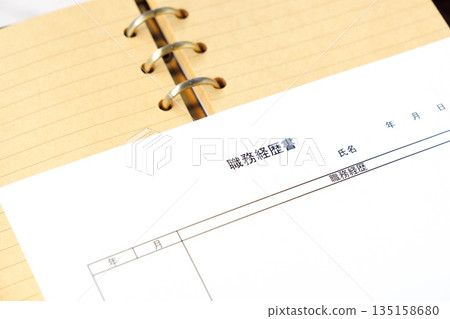 履歷表-準備一份總結您的工作經驗的履歷,以便離開您目前的公司並開始尋找新的工作。 履歷表-準備一份總結您的工作經驗的履歷,以便離開您目前的公司並開始尋找新的工作。 135158680