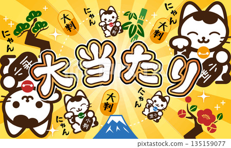 招財貓插畫大贏家 135159077