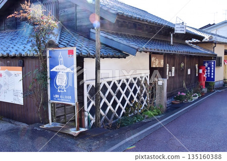 Shizuoka City Tokaido Yuijuku Light Museum and Old Tokaido 135160388