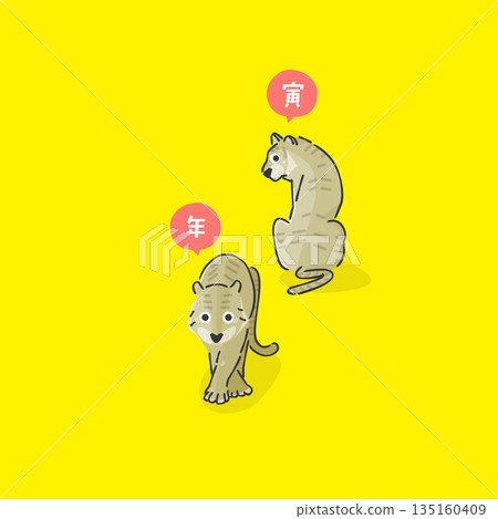 時尚的虎年插畫 135160409