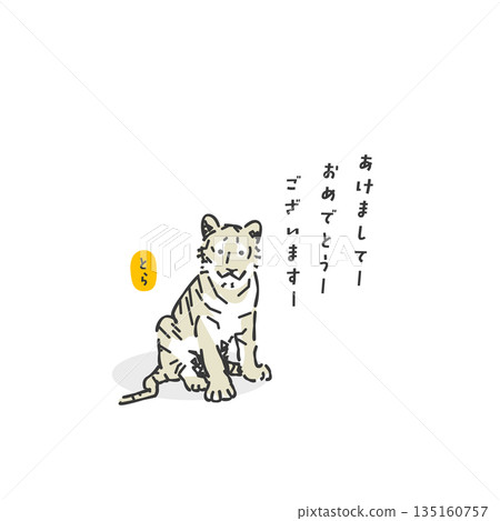 Stylish Year of the Tiger illustration Stylish Year of the Tiger illustration 135160757