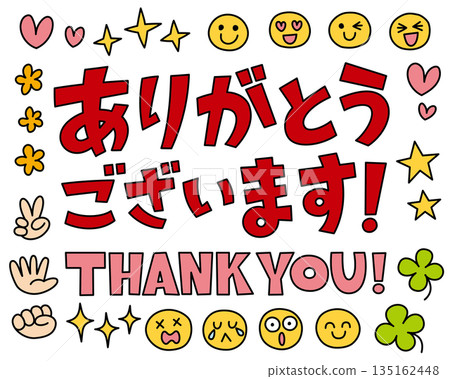 可愛的手寫字母和臉部表情圖示向量圖,用於表達感謝 可愛的手寫字母和臉部表情圖示向量圖,用於表達感謝 135162448