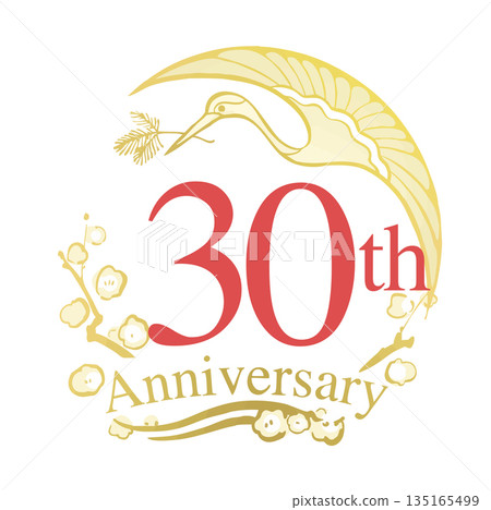 插畫素材：30週年日式慶典標誌，松井鶴 135165499