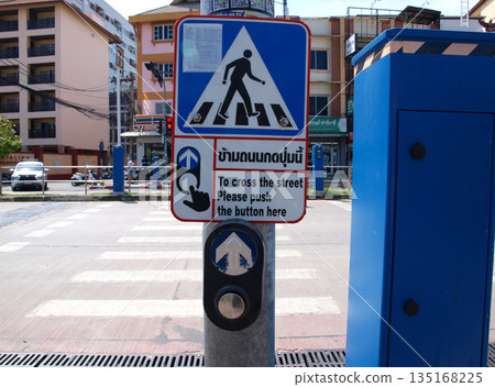 Thai traffic lights 135168225