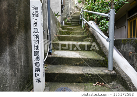 [Wakayama City, Wakayama Prefecture] Narrow and steep stairs remaining in the fishing village of Saikazaki 135172598