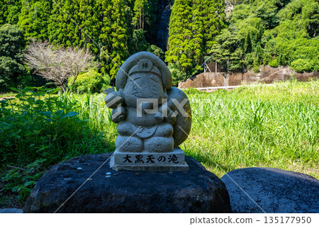 大黑天瀑布（尿瀑布）景色 135177950