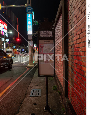 台灣的城市景觀 台灣的城市景觀 135179070