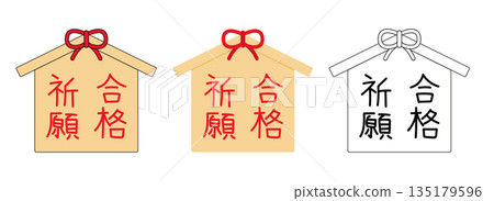 Illustration of a flat, handwritten votive plaque with prayers for success | Exams, tests, prayers Illustration of a flat, handwritten votive plaque with prayers for success | Exams, tests, prayers 135179596