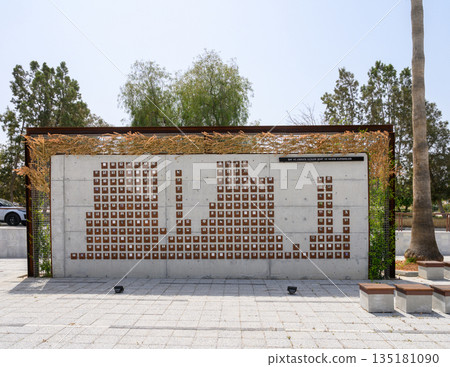 Art installation showcases unique tiles in serene garden setting reflecting community creativity under bright blue skies Art installation showcases unique tiles in serene garden setting reflecting community creativity under bright blue skies 135181090