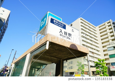 東京地鐵日比谷線入谷站 東京地鐵日比谷線入谷站 135183338