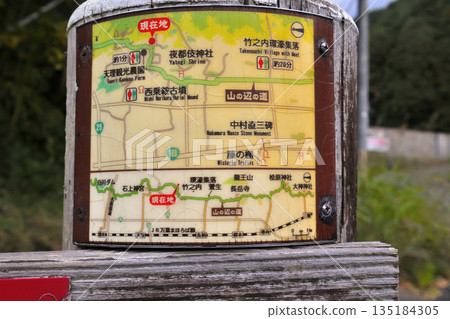 Yamanobe-no-michi Road, Tenri Tourist Farm, Yatogi Shrine, Takenouchi Moat Village, and surrounding area guide map 135184305