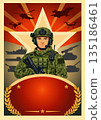 Modern Military Poster 135186461