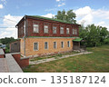 house for the clergy pier near the Kremlin in Ryazan 135187124