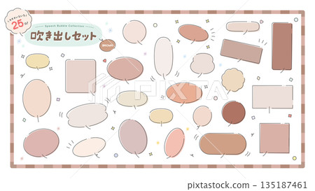 A set of simple and stylish brown line drawing speech bubbles - text frames and decorations for lines and comments 135187461