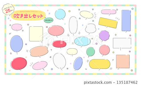 A set of simple and stylish colorful speech bubbles - cute letter frames and decorations in various shapes A set of simple and stylish colorful speech bubbles - cute letter frames and decorations in various shapes 135187462