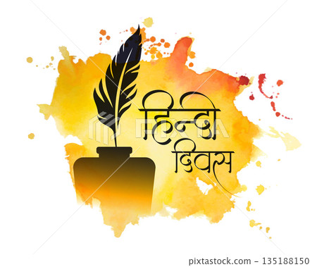 watercolor national hindi diwas occasion background with feather ink 135188150