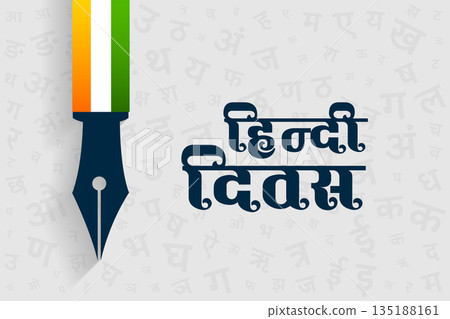 hindi diwas day 14th september background with tricolor pen 135188161