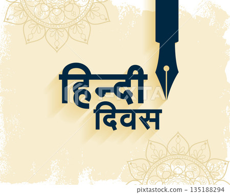 happy hindi diwas day event background with pen design 135188294