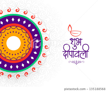 indian festive shubh diwali rangoli background for social media post 135188568