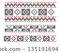 Dotted Geometric Folk Border Patterns Set 135191694