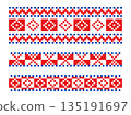 Pixel Folk Ornaments Set in Red Ukrainian Style 135191697