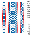 Blue pixel Ukrainian repeat ornaments set 135191698