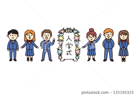 Illustration of entrance ceremony 135193325