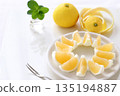 新鮮切片的日向夏橙和新夏橙 135194887
