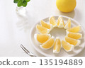 新鮮切片的日向夏橙和新夏橙 135194889