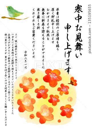 Watercolor hand-painted plum and warbler winter greeting card (New Year's card) 135195655