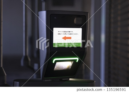 Security gate Security gate 135196591