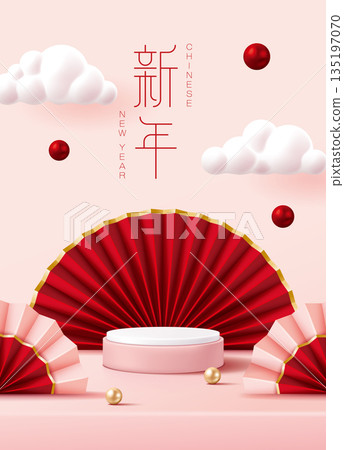 Powder red round product display stand and folding fan, Baiyun, Chinese Agricultural New Year or Lantern Festival day-to-day maritime report announcement announcement quantity material sheet 135197070