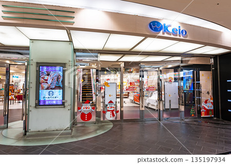 Entrance to Keio Department Store Seiseki Sakuragaoka Branch, Sekido, Tama City, Tokyo Entrance to Keio Department Store Seiseki Sakuragaoka Branch, Sekido, Tama City, Tokyo 135197934