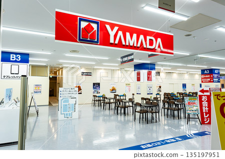 Yamada Denki Techland Seiseki Sakuragaoka store, Sekido, Tama City, Tokyo Yamada Denki Techland Seiseki Sakuragaoka store, Sekido, Tama City, Tokyo 135197951