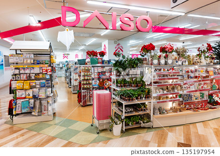 東京都多摩市關戶大創 Vita Mall 精石店 135197954