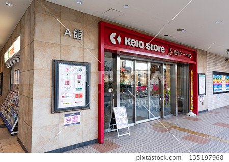 東京都多摩市關戶京王商店櫻丘購物 135197968