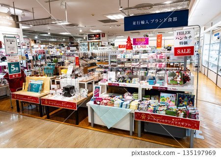 東京都多摩市關戶京王Artman精石櫻丘店 135197969