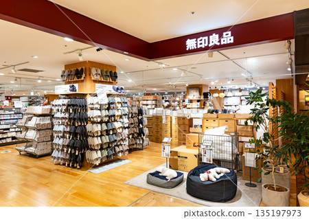 MUJI Keio Seiseki Sakuragaoka, Sekido, Tama City, Tokyo MUJI Keio Seiseki Sakuragaoka, Sekido, Tama City, Tokyo 135197973