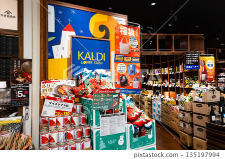 Kaldi Coffee Farm Keio Seiseki Sakuragaoka SC Store (Sekido, Tama City, Tokyo) 135197994