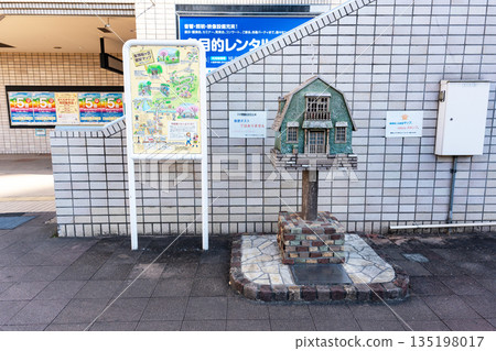 A postbox of youth in front of Seiseki-Sakuragaoka Station, Sekido, Tama City, Tokyo A postbox of youth in front of Seiseki-Sakuragaoka Station, Sekido, Tama City, Tokyo 135198017