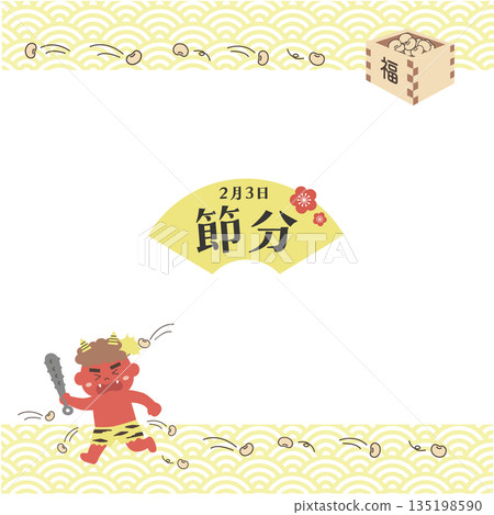 節分插畫：惡魔吞食惠方卷（壽司卷）橫幅背景 二月 135198590