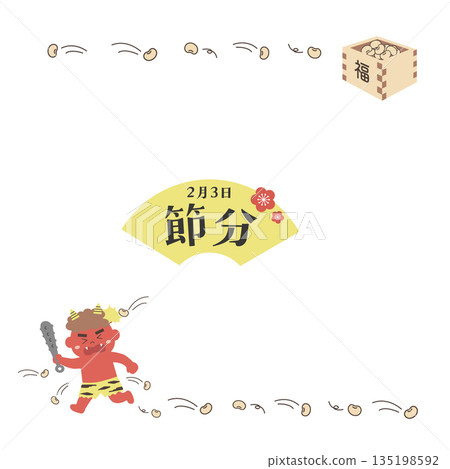 節分插畫:惡魔吞食惠方卷(壽司卷)橫幅背景 二月 節分插畫:惡魔吞食惠方卷(壽司卷)橫幅背景 二月 135198592