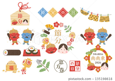 一組描繪節分祭的可愛插畫 135198618